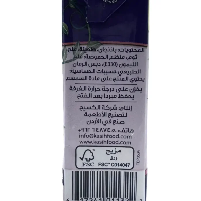 Kasih  mutabal tahini 135g - Bild 2