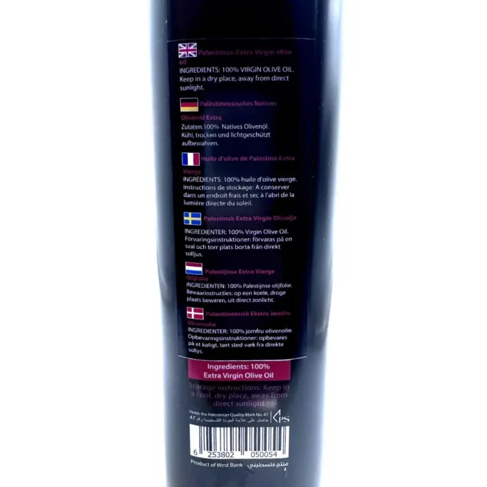 Al'Ard virgin olive oil 1L - Bild 3