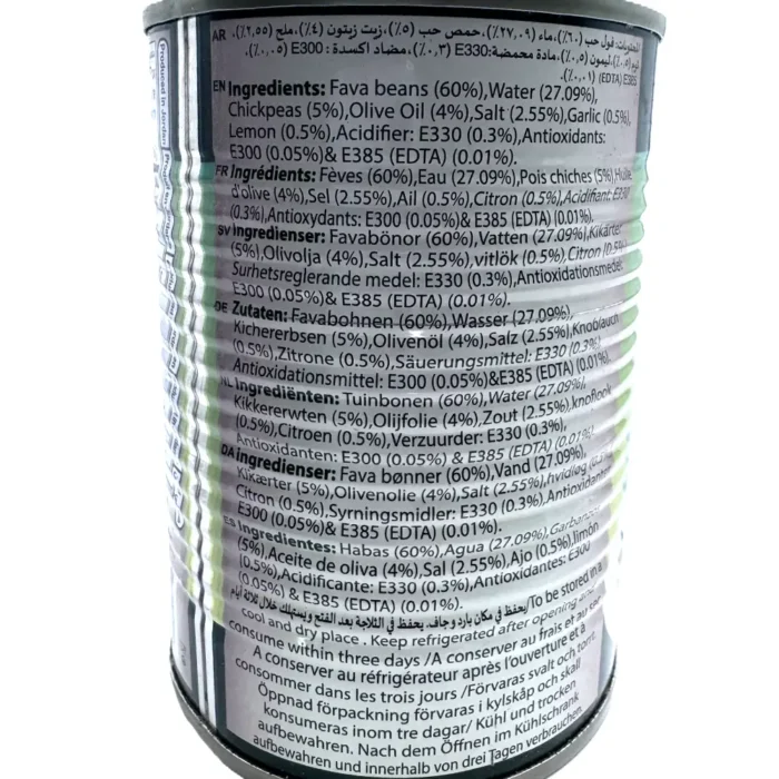 Durra fava beans lebanese style 400g - Bild 3