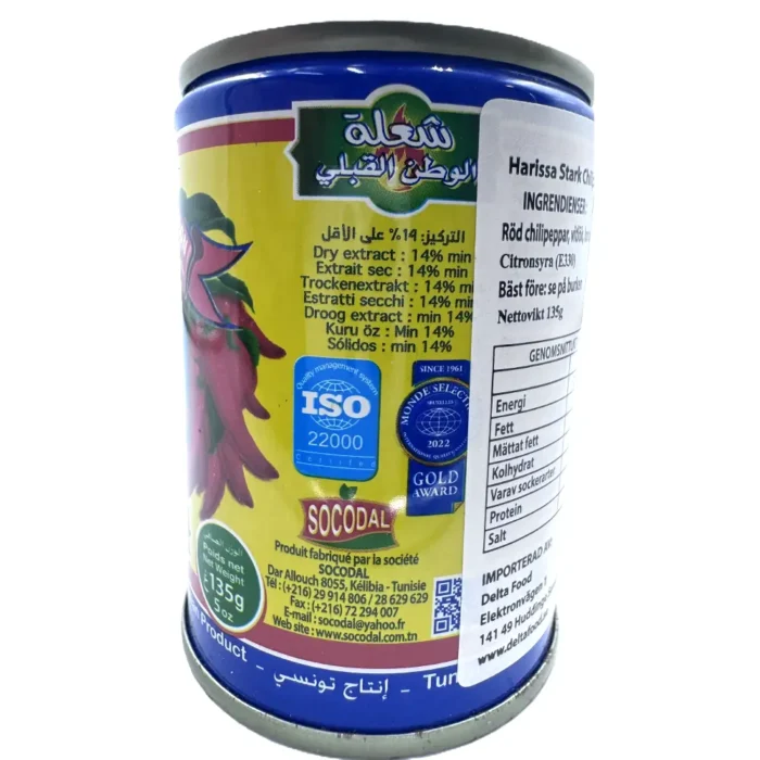 Le Phare du Cap bon Harissa 135g - Bild 2