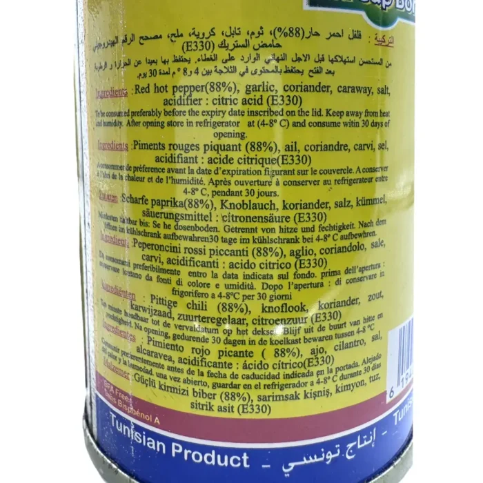 Le Phare du Cap bon Harissa 135g - Bild 4