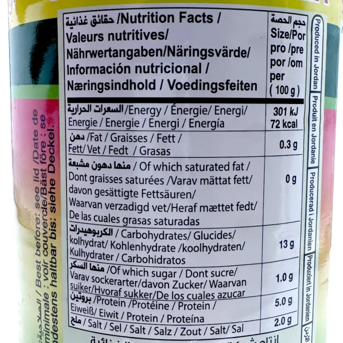 Durra Fava Beans 475g - Bild 3