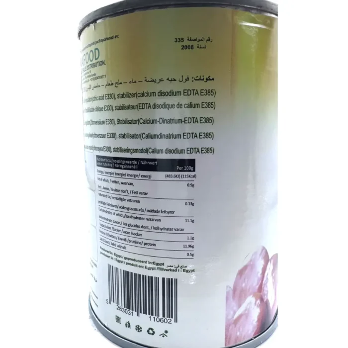 Lara Broad Fava Beans (Bajela) 400g - Bild 4