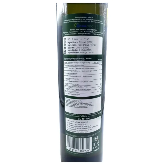 Lara Extra Virgin Olive Oil 750ml - Bild 2