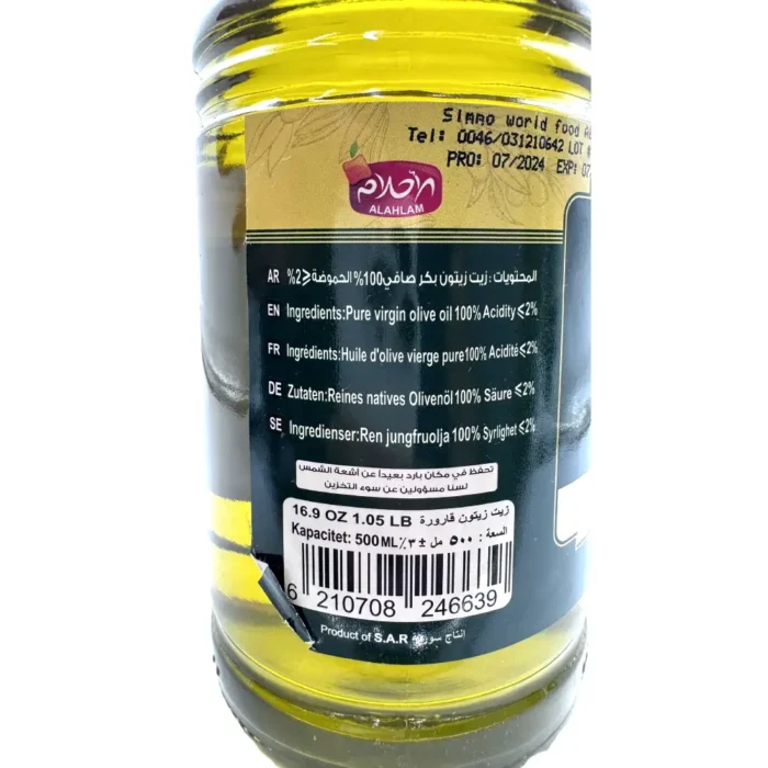 Alahlam Pure Virgin Olive Oil Grade1 500ML - Bild 2