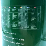 Alssad Orginial Ghee Flavour 1Ltittre - Bild 4
