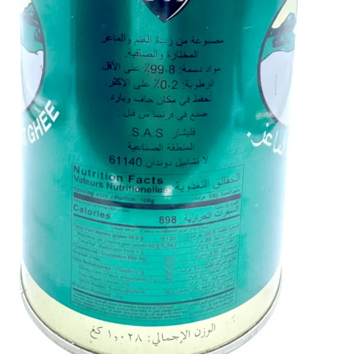 Two Sheeps Brand  Sheep  And Goat  Ghee 1028g - Bild 2