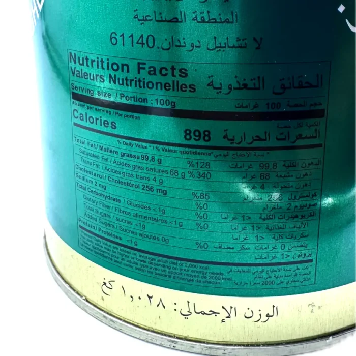 Two Sheeps Brand  Sheep  And Goat  Ghee 1028g - Bild 7