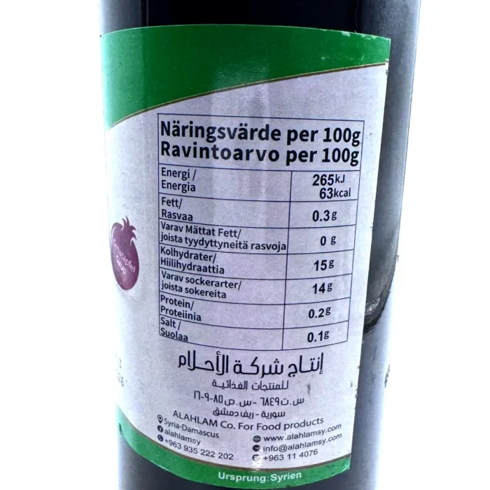 Alahlam Pomegranate Molasses 675g - Bild 2