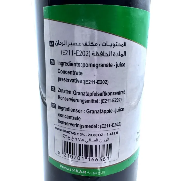 Alahlam Pomegranate Molasses 675g - Bild 3