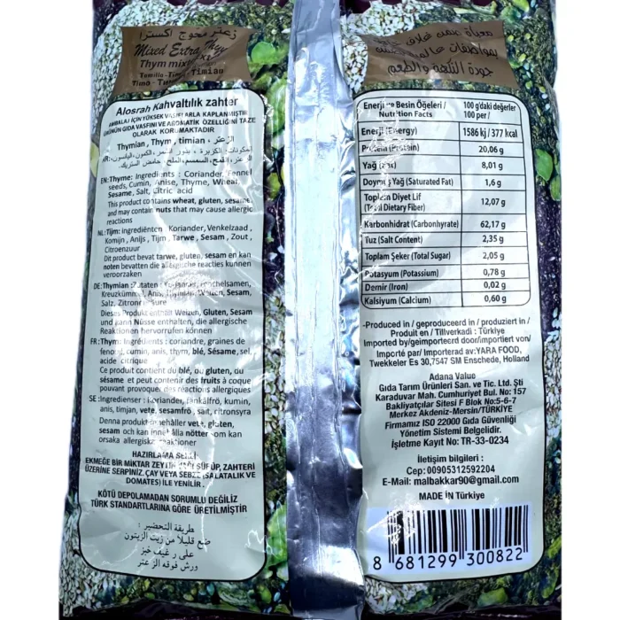 Ossraty Thym Mixate Alep 400g - Bild 2