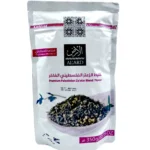 Alard Premium Palestinian Za'atar 350g