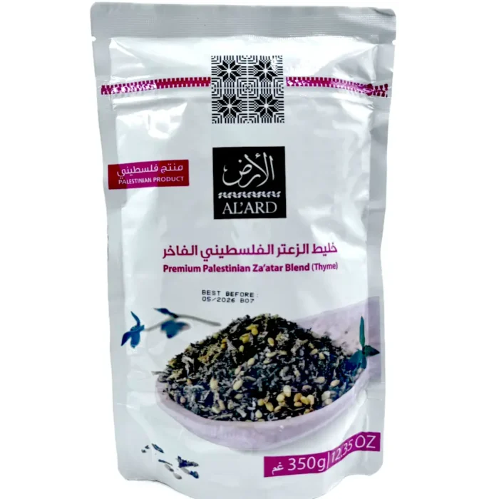 Alard Premium Palestinian Za'atar 350g - Bild 1