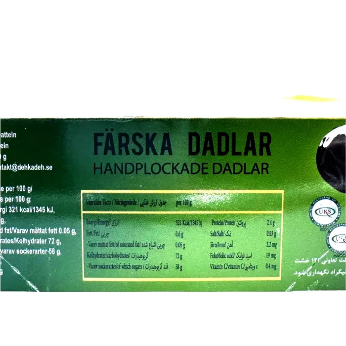 Dehkade Färska Dadlar 600g - Bild 4