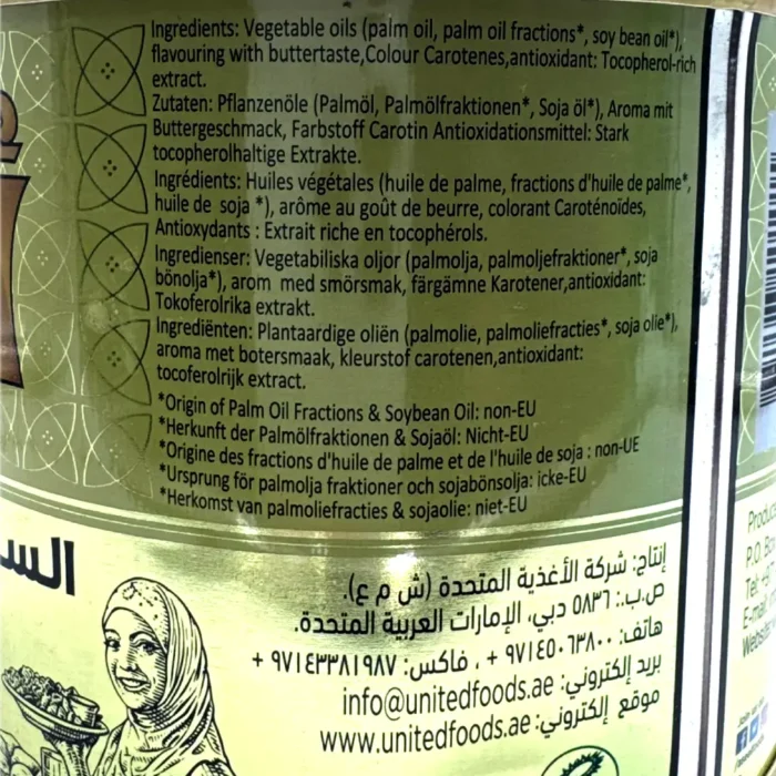 Assel Vegetable Fat with Butter Taste 500ml - Bild 5