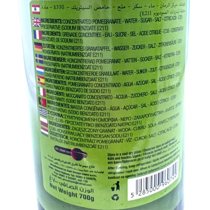 Chtoura Garden Pomegranate Molasses 700g - Bild 3