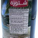 Crystal Chtoura Jallab Syrup 570ml - Bild 2