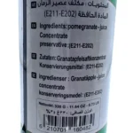 Alahlam Granatäppel Vinäger 330g - Bild 2