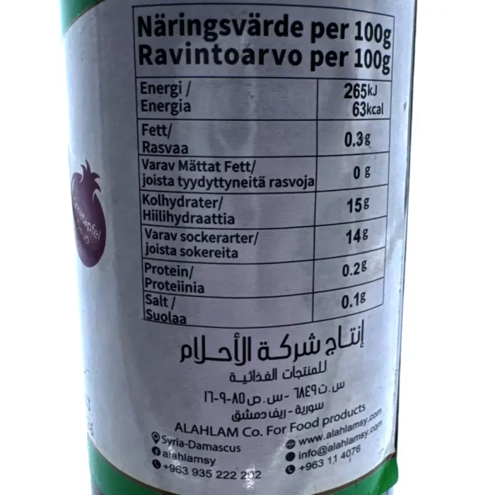 Alahlam Granatäppel Vinäger 330g - Bild 3