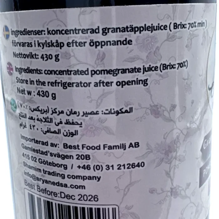Mona Granatäppel Vinäger 430g - Bild 2