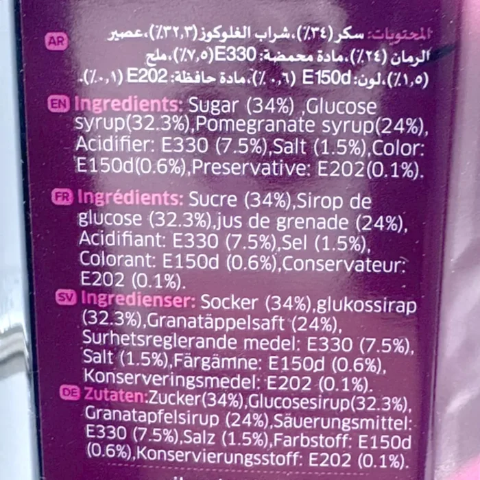 Durra Pomegranate Sauce 1000g - Bild 2