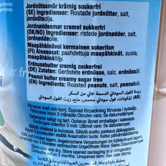 Dr.Chef Jordnötssmor Krämig 454g - Bild 3