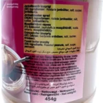 Dr.Chef Jordnötssmor Knaprigt Peanut Butter 454g - Bild 3