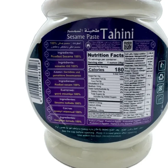 Four Seasons Tahina 400g - Bild 2