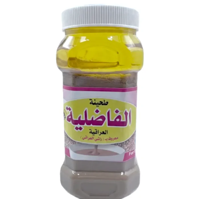 Alfadhliya Tahina - Bild 1