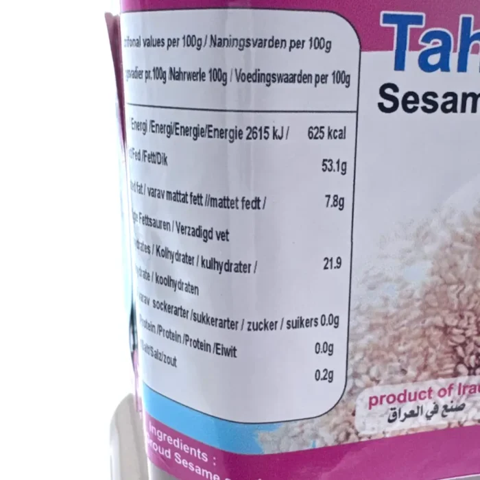 Alfadhliya Tahina - Bild 4