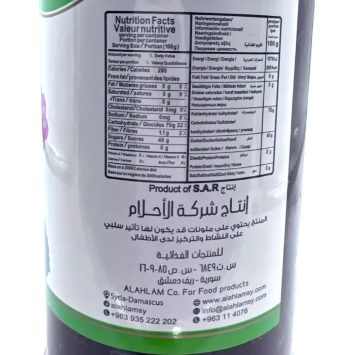 Alahlam Rose Jam 450g - Bild 2