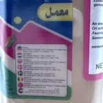 Alketto Rashi Sesam Paste 50g - Bild 2