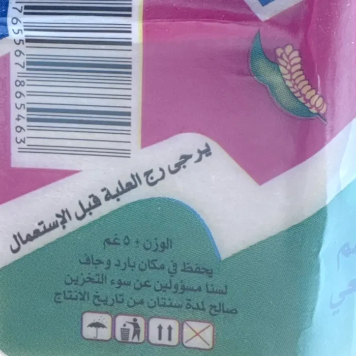 Alketto Rashi Sesam Paste 50g - Bild 3