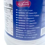 Chtoura Garden Tahina 400g - Bild 3