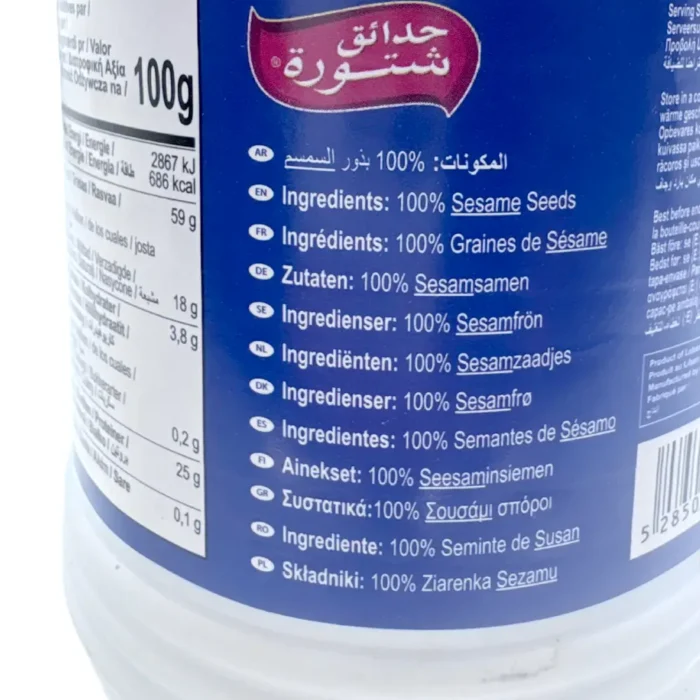 Chtoura Garden Tahina 400g - Bild 3