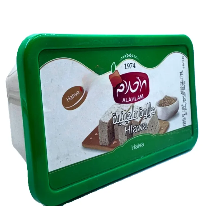 Alahlam Halva 800g - Bild 1