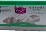 Alahlam Halva 800g - Bild 2
