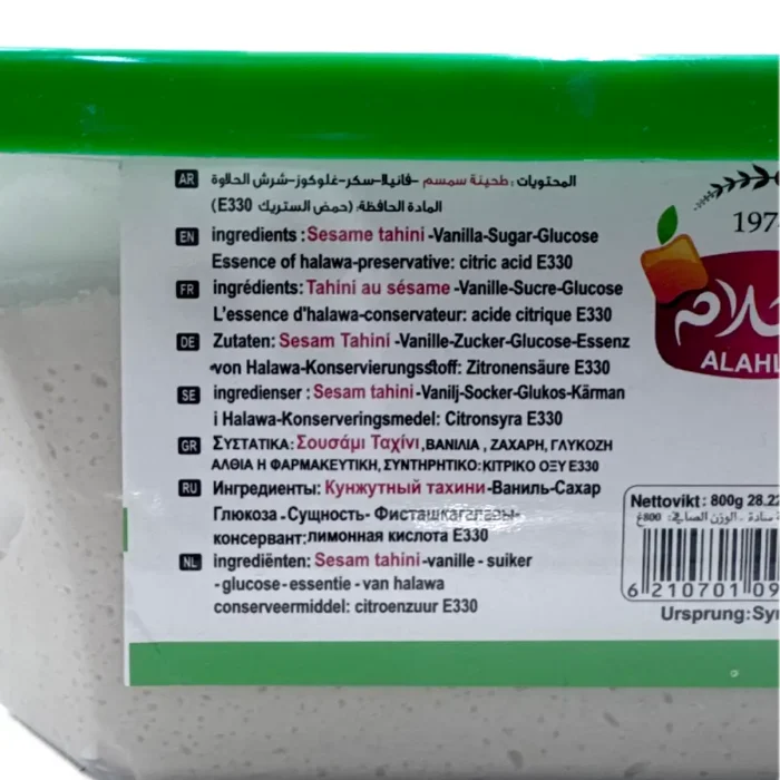 Alahlam Halva 800g - Bild 3