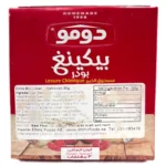 Domo Bakpulver - Bild 2