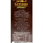 Nawras Cream Chantilly med kakao - Bild 2