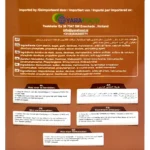 Lara Sahlab (pulveriserad snabbdryckesblandning) - Bild 2