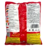 Al-Samir Rostade och Saltade Pumpafrön - Bild 2