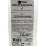 Papilion Kokosnöt Flytande Tvål - Bild 2