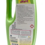 Al Emlaq mattrengöring med citrondoft - Bild 2
