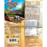 Torabika krämig latte - Bild 2