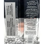 Hamwi Cafe Mörk Extra Kardemumma - Bild 2