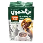 Hamwi Cafe Classic med kardemumma