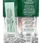 Hamwi Cafe Classic med kardemumma - Bild 2