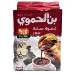 Hamwi Cafe Rent vanligt kaffe