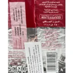 Hamwi Cafe Rent vanligt kaffe - Bild 2